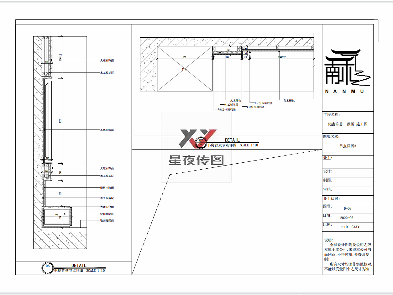 新中式平层施工图节选 | 星夜传图（图ZMjk3MTk4NzI0） - 建筑设计 - 站酷设计师Design苏禾呀原创素材 - 站酷ZCOOL