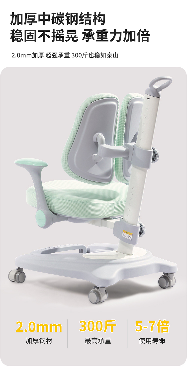 家具摄影电商详情页设计儿童学习桌椅儿童书桌电商产品