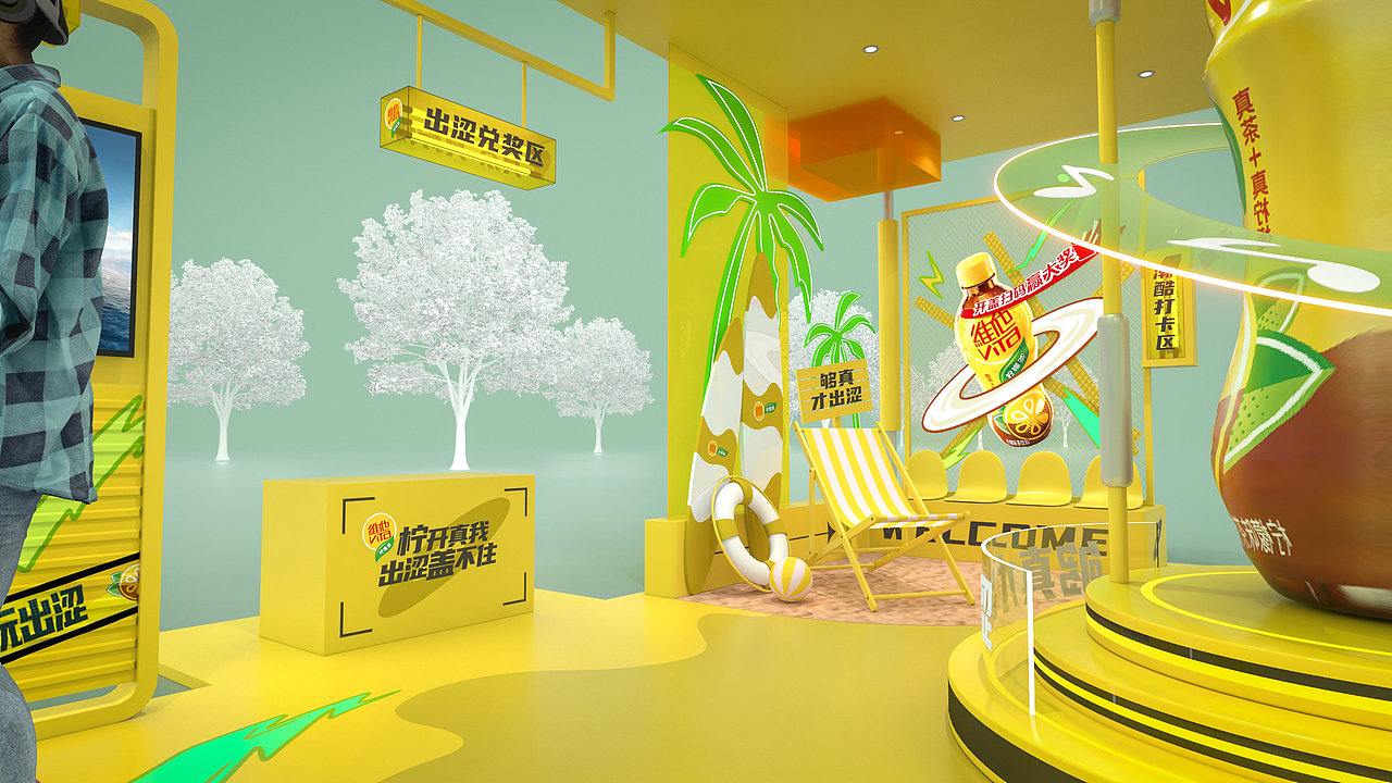 维他柠檬茶（图ZMzQ2NzUyNzE2） - 其他三维 - 站酷设计师设计师的咆哮原创素材 - 站酷ZCOOL