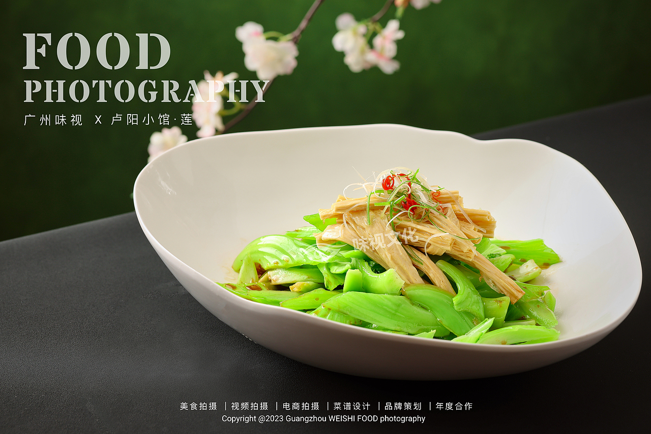 卢阳小馆▪莲 | 广州味视美食摄影案例 | 美食拍摄（图ZMzUwMzM2NjAw） - 美食摄影 - 站酷设计师广州味视摄影部原创素材 - 站酷ZCOOL