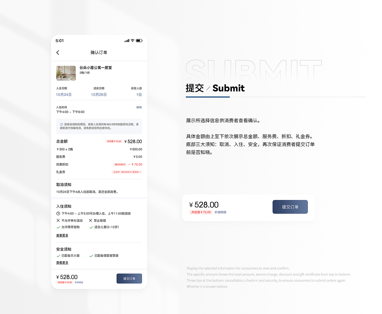 2022 个人作品集（图ZMzIwNDc1MzYw） - APP界面 - 站酷设计师火箭图图原创素材 - 站酷ZCOOL
