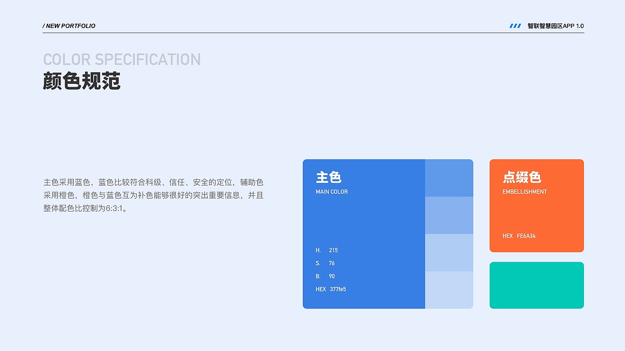 我的作品集（图ZMzYxMDI3NDIw） - 其他UI - 站酷设计师Unknownhuman原创素材 - 站酷ZCOOL