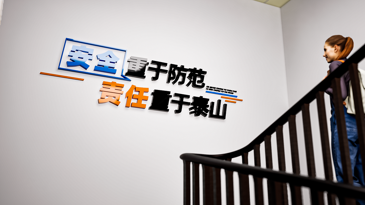 楼道文化设计-平面转3D建模渲染出图