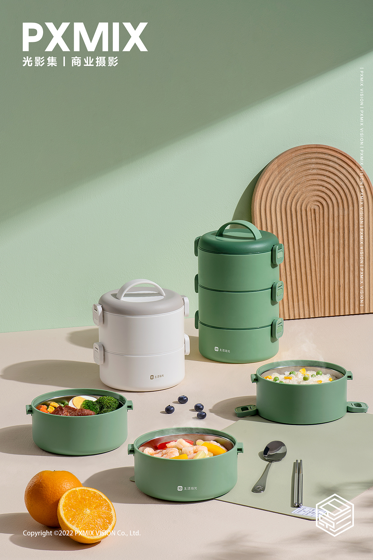 餐饮具摄影丨保温饭盒 x 光影集 PXMIX（图ZMjk5MTYwNzg4） - 产品摄影 - 站酷设计师光影集原创素材 - 站酷ZCOOL