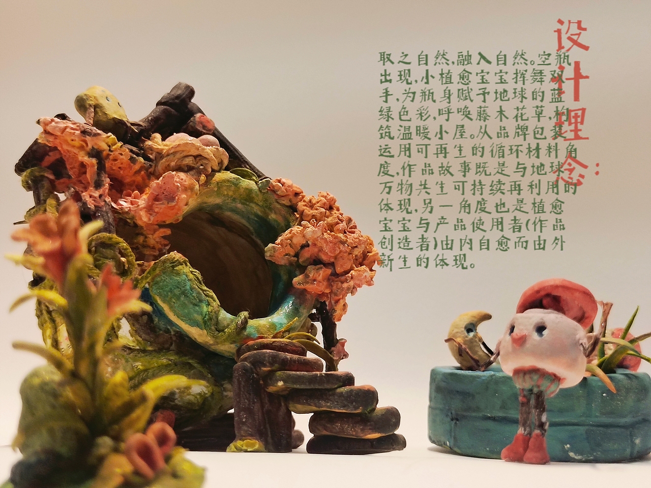 取之自然，融入自然（图ZMzQ3NTI5Nzky） - 海报 - 站酷设计师鱼和古原创素材 - 站酷ZCOOL