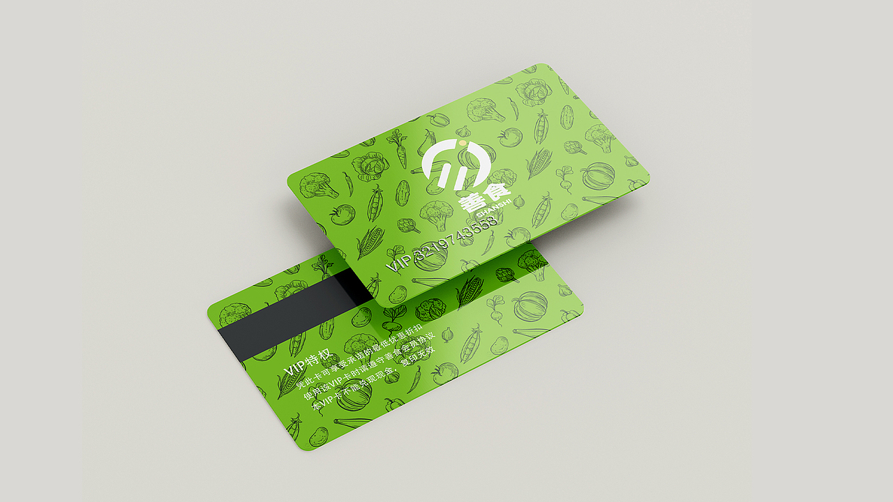 善食vi识别系统（图ZMzQ4MjM1MzA0） - Logo - 站酷设计师我叫蟑螂恶霸原创素材 - 站酷ZCOOL