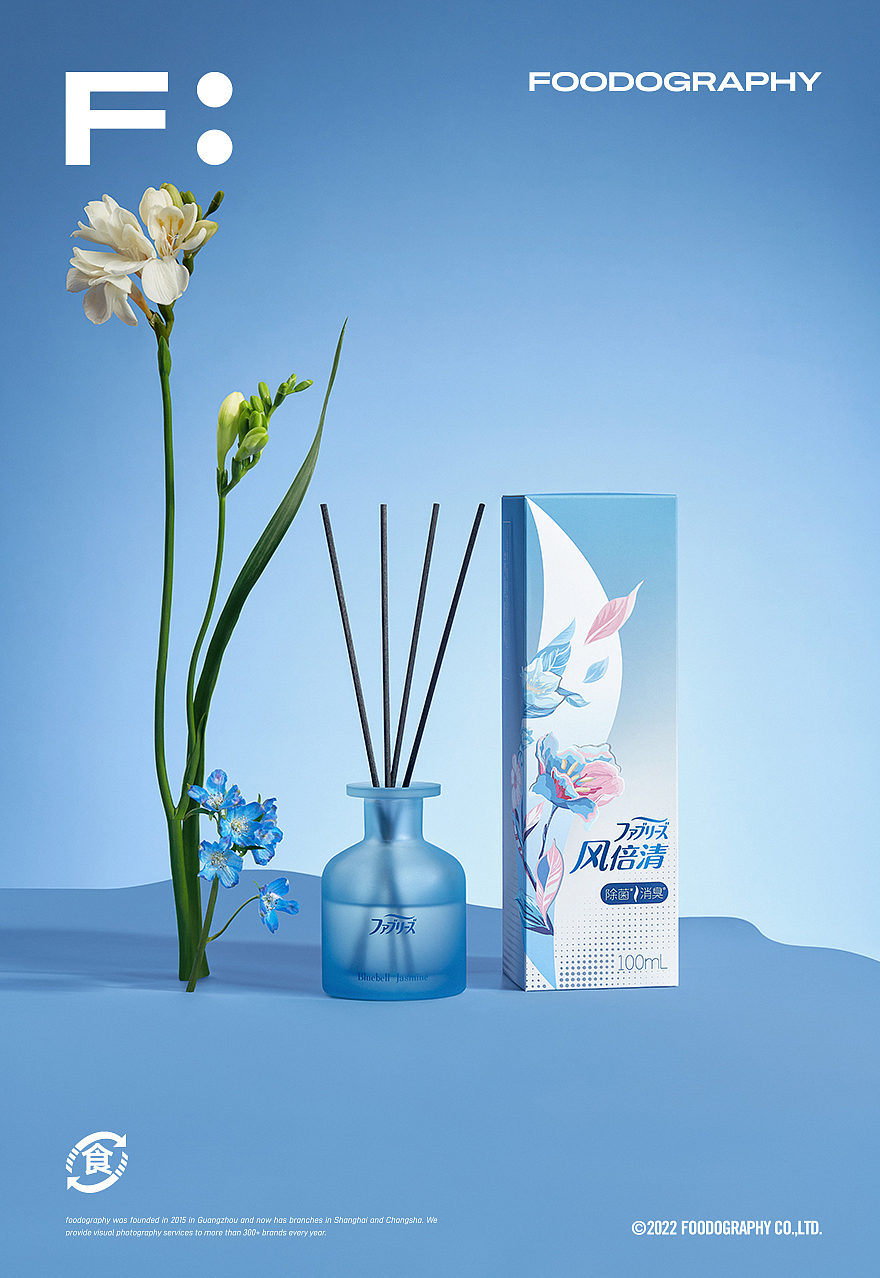 『 平面+视频 』 风倍清除醛香薰 ✖ foodography
