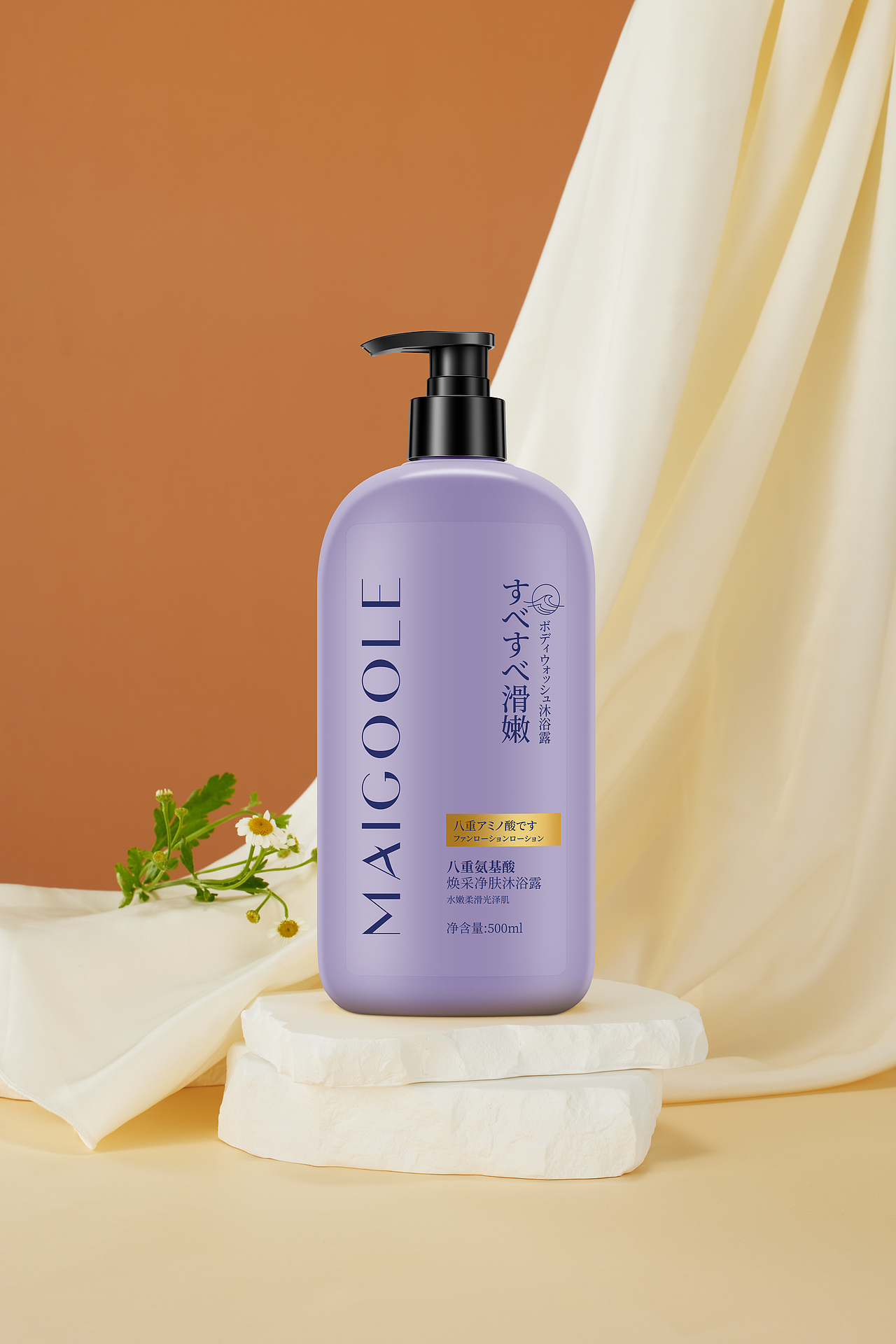 化妆品精修--八重氨基酸焕洗护三件套