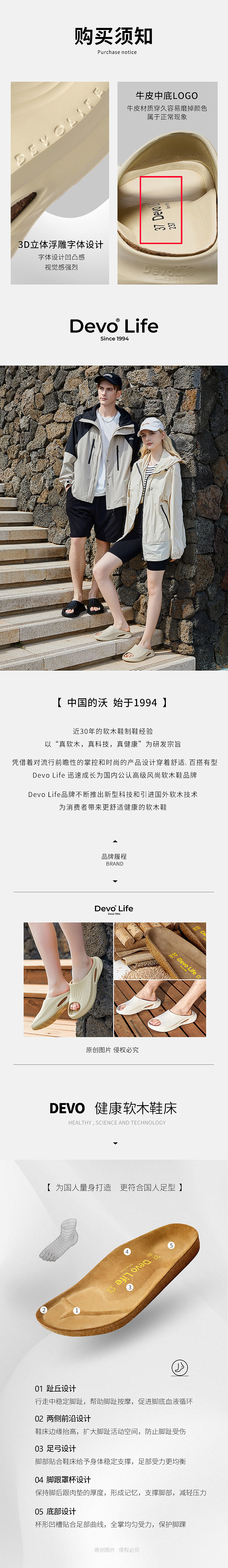 女鞋2023详情（图ZMzQ2MTQyNjE2） - 品牌 - 站酷设计师小小的原创素材 - 站酷ZCOOL