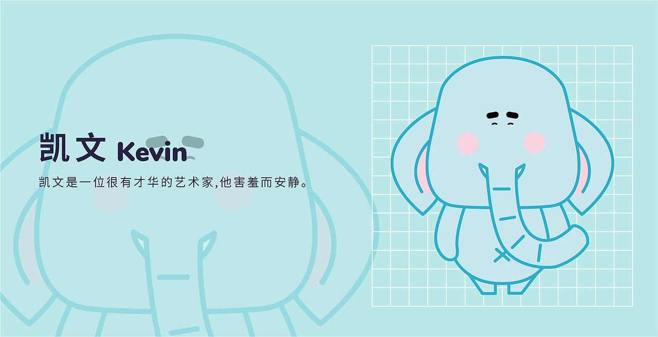 IP插画内容总结