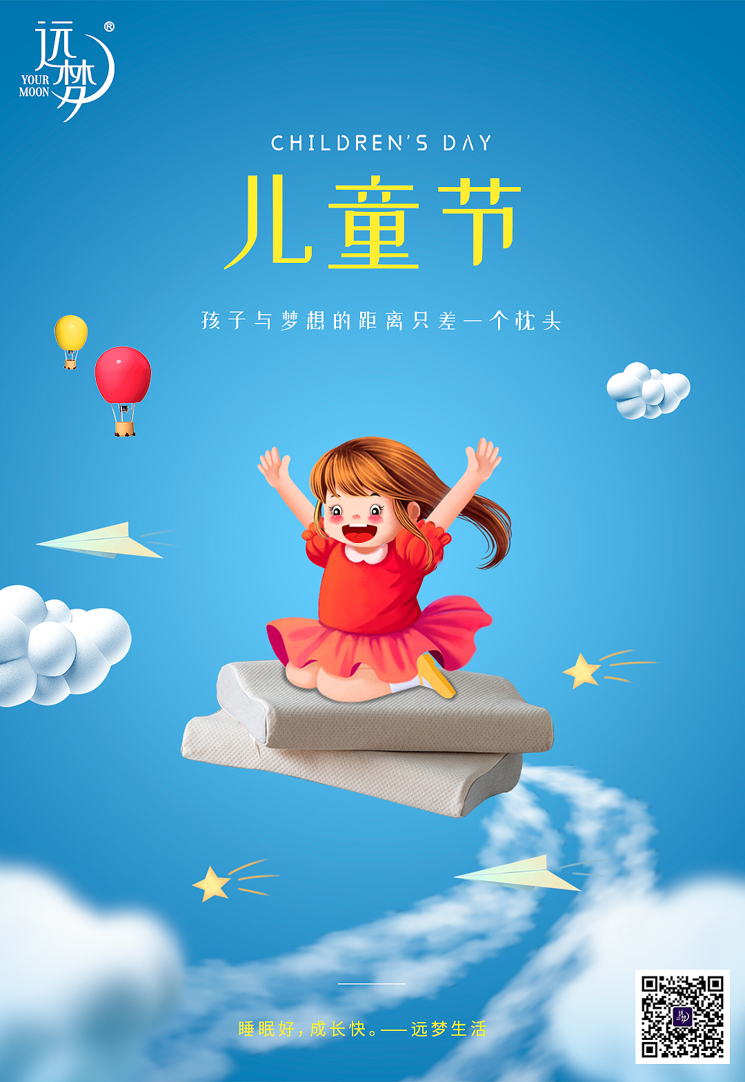 节日节气（图ZMjk4NTYxNDQ4） - 海报 - 站酷设计师HungXRo原创素材 - 站酷ZCOOL