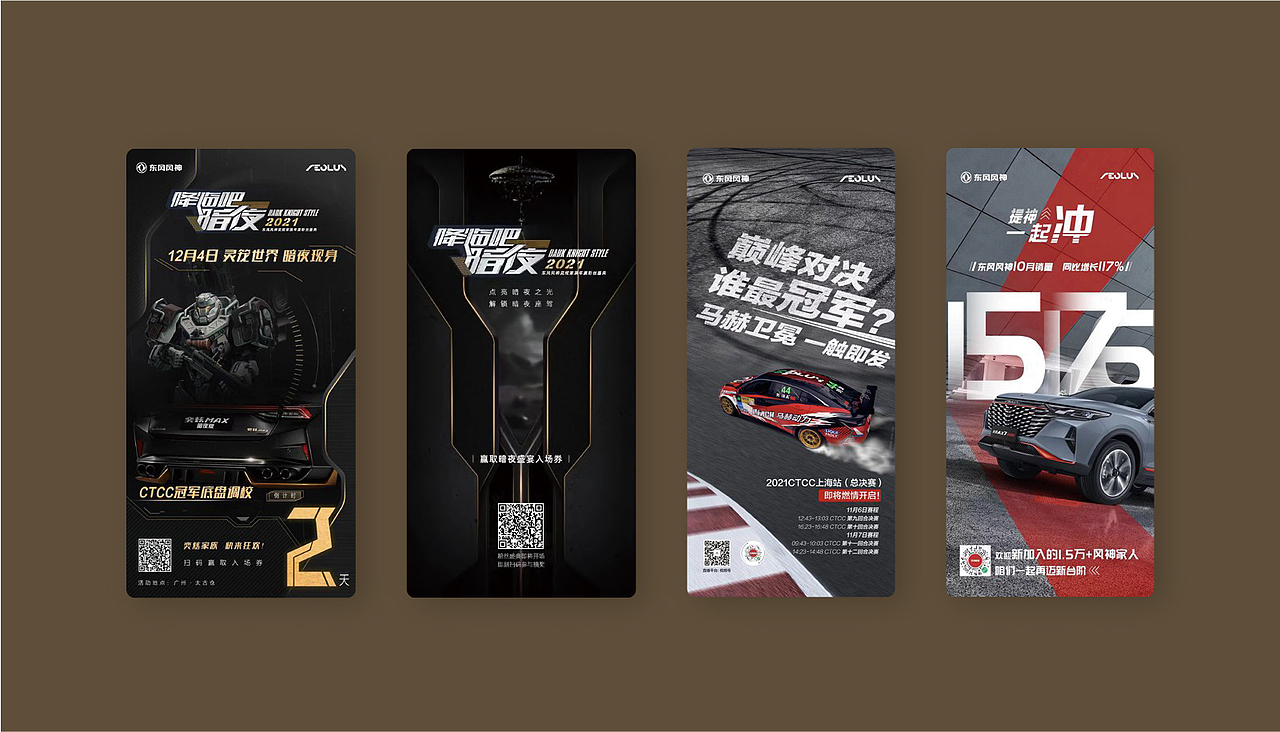 2022视觉设计作品集（图ZMzE4MjkwNzQ4） - 海报 - 站酷设计师SirIeven原创素材 - 站酷ZCOOL