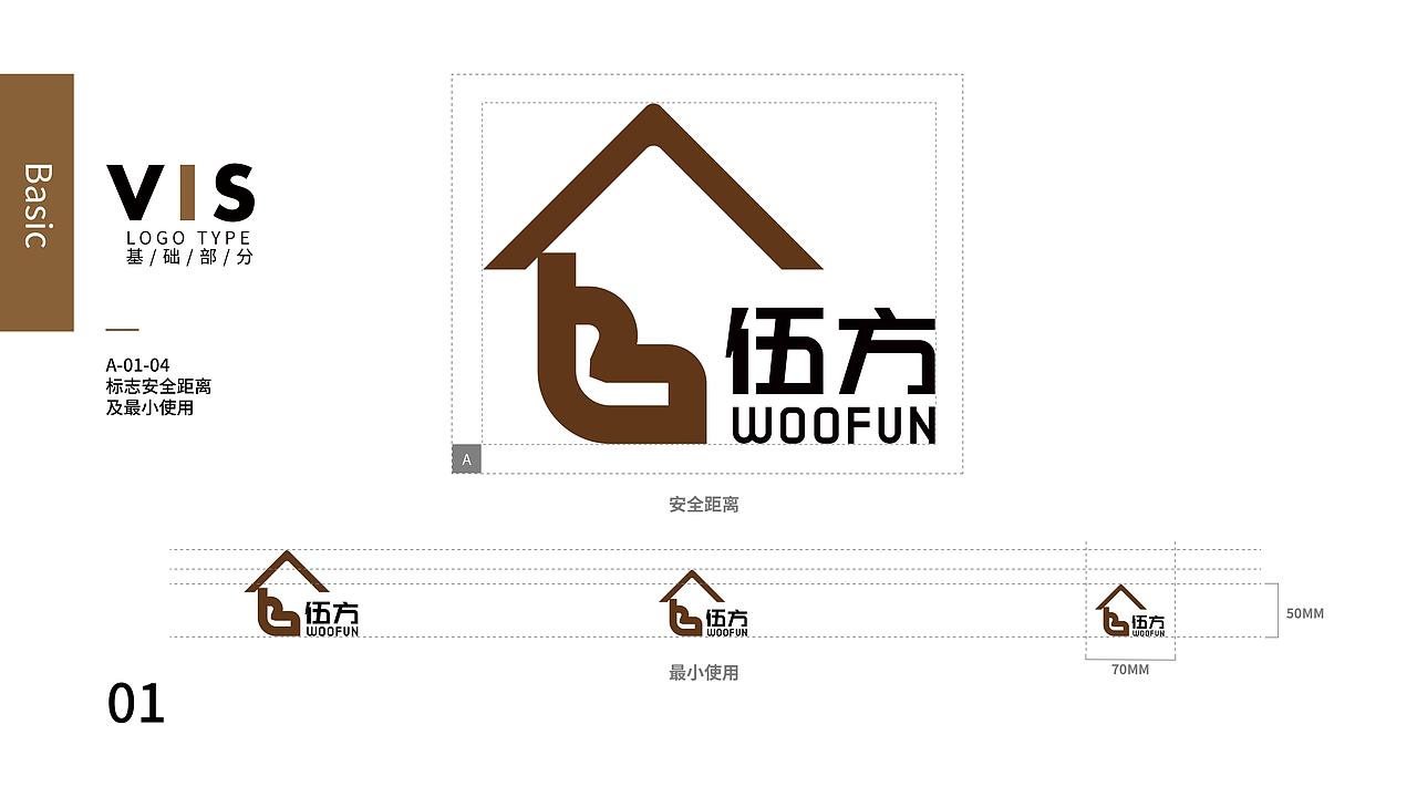 原创作品平面logo简约logo品牌vilogo视觉排版设计愚弄designlogo设计