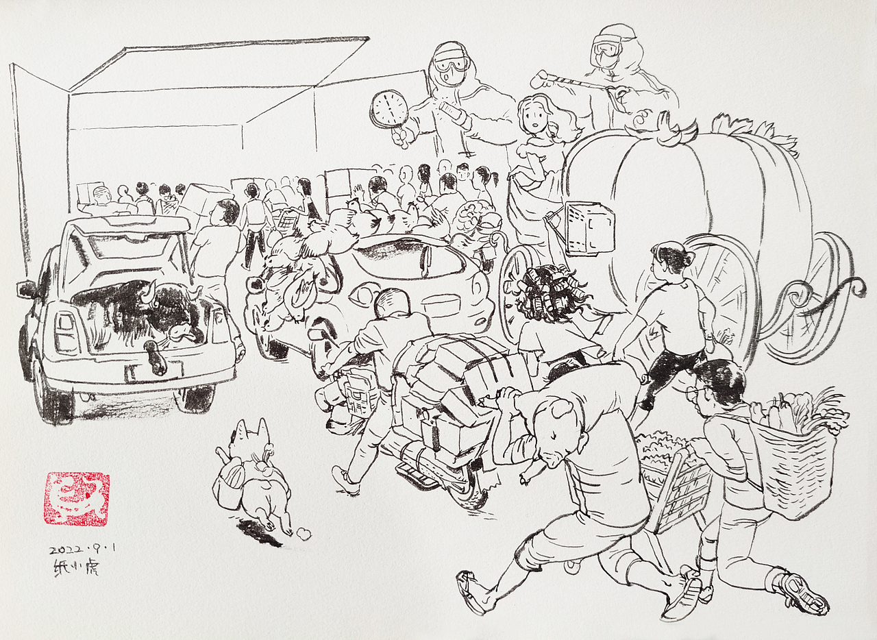 成都静默第一天（9月1日）（图ZMzE0NTQyMzg4） - 艺术插画 - 站酷设计师纸小虎原创素材 - 站酷ZCOOL