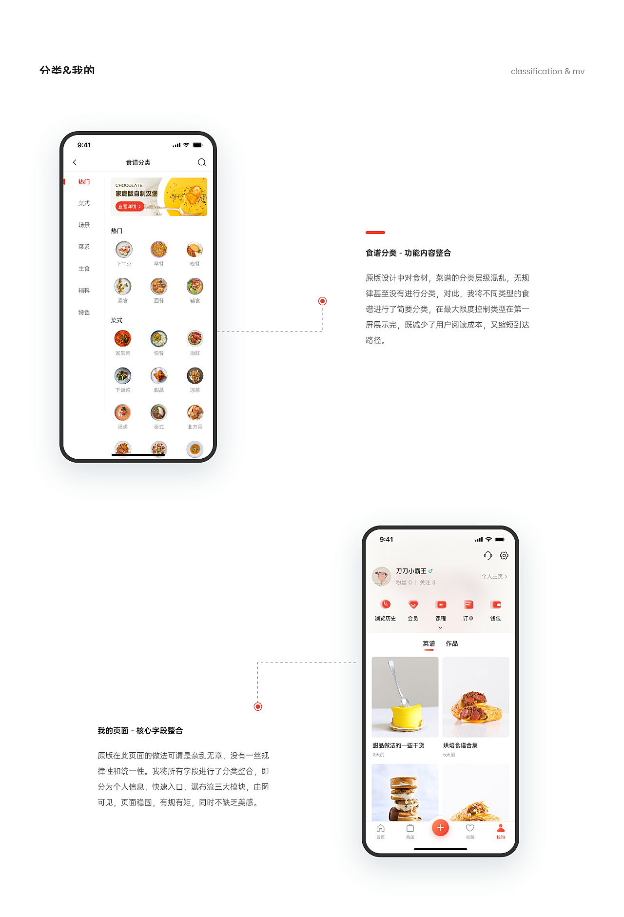 个人作品集 Center 站酷ZCOOL