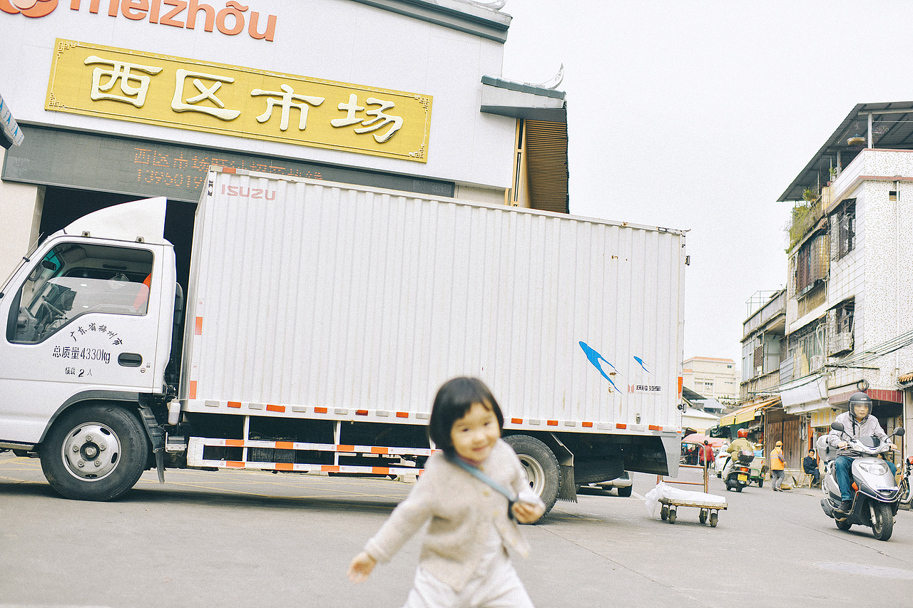 快樂的小鎮生活