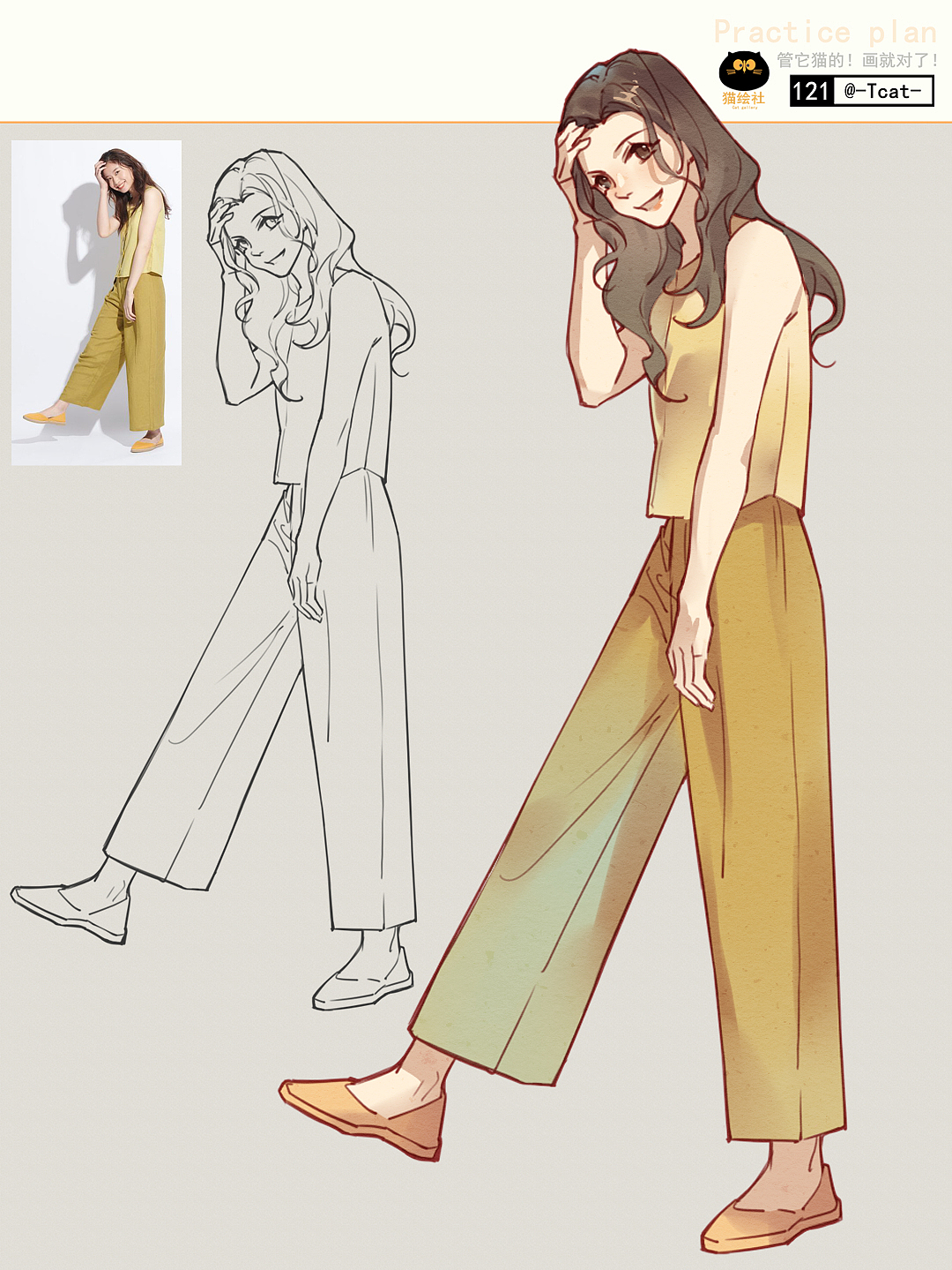 人物速写合集112-133