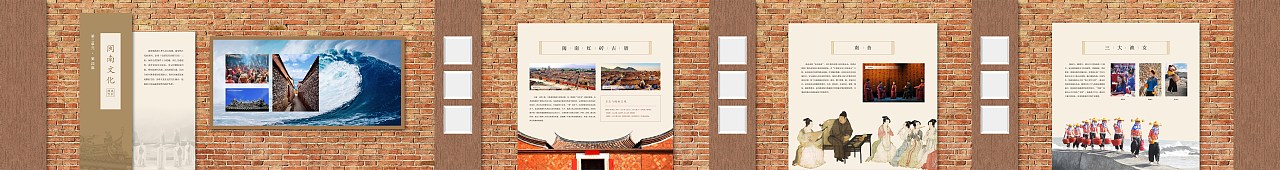 福建省方志馆立面排版设计(图ZMzQzODk3OTI0) - 其他平面 - 站酷设计师怀素印象原创素材 - 站酷ZCOOL