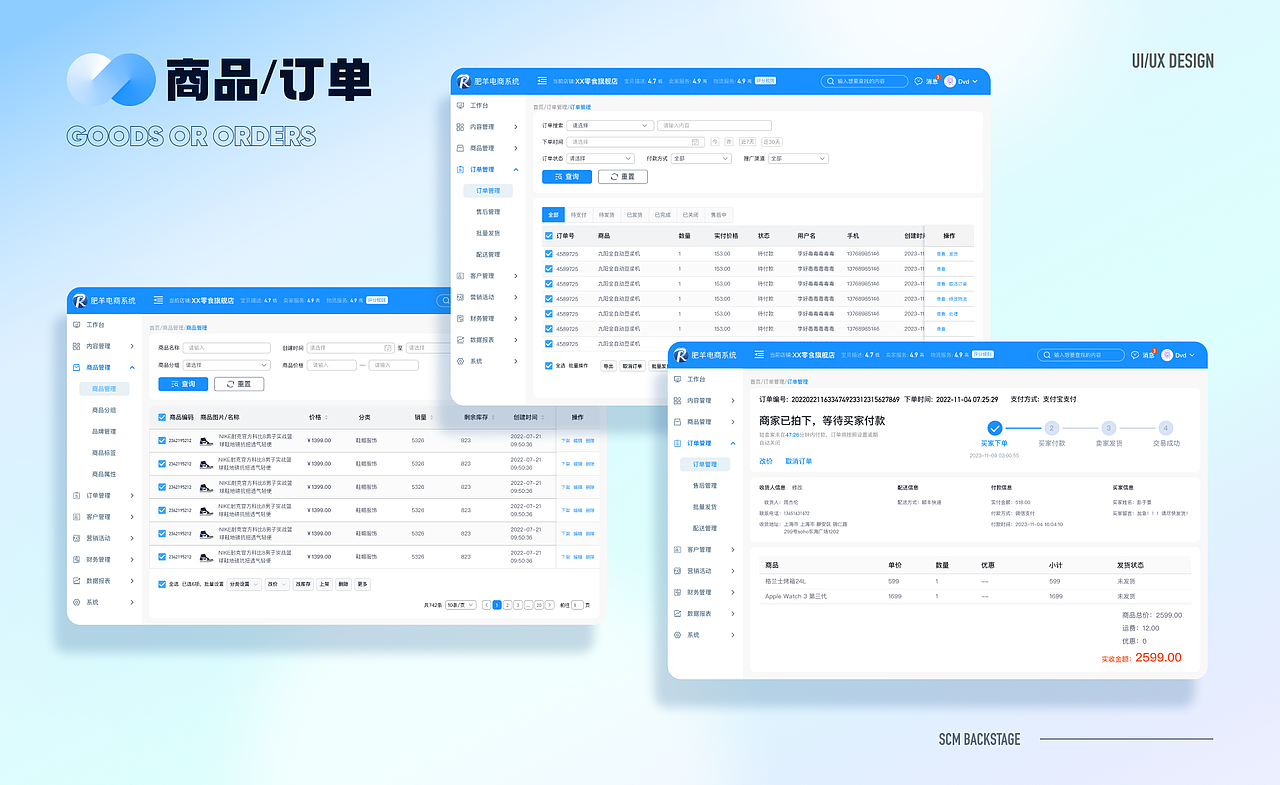 UI作品集（图ZMzYzMjUzMDk2） - APP界面 - 站酷设计师可乐只喝無糖原创素材 - 站酷ZCOOL
