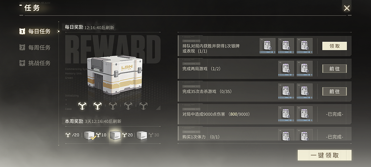 代号《YY16》GUI视觉分享（图ZMzY1MDI4OTc2） - 游戏UI - 站酷设计师lGaral原创素材 - 站酷ZCOOL