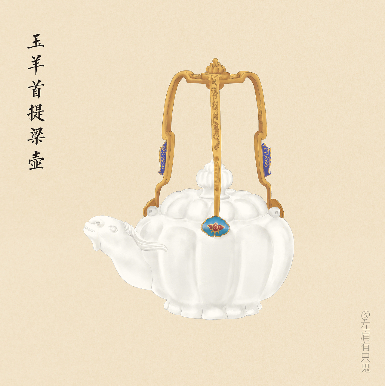 手绘文物插画系列