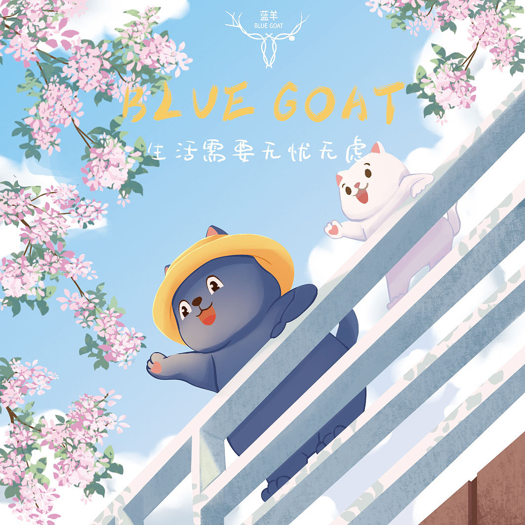 咖啡挂耳包插画包装设计-【春游啦】