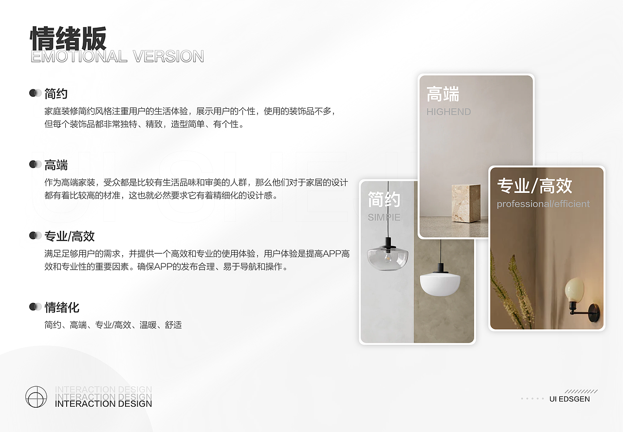 UI作品集（图ZMzUxMzA1MjA4） - APP界面 - 站酷设计师毛毛不坏原创素材 - 站酷ZCOOL