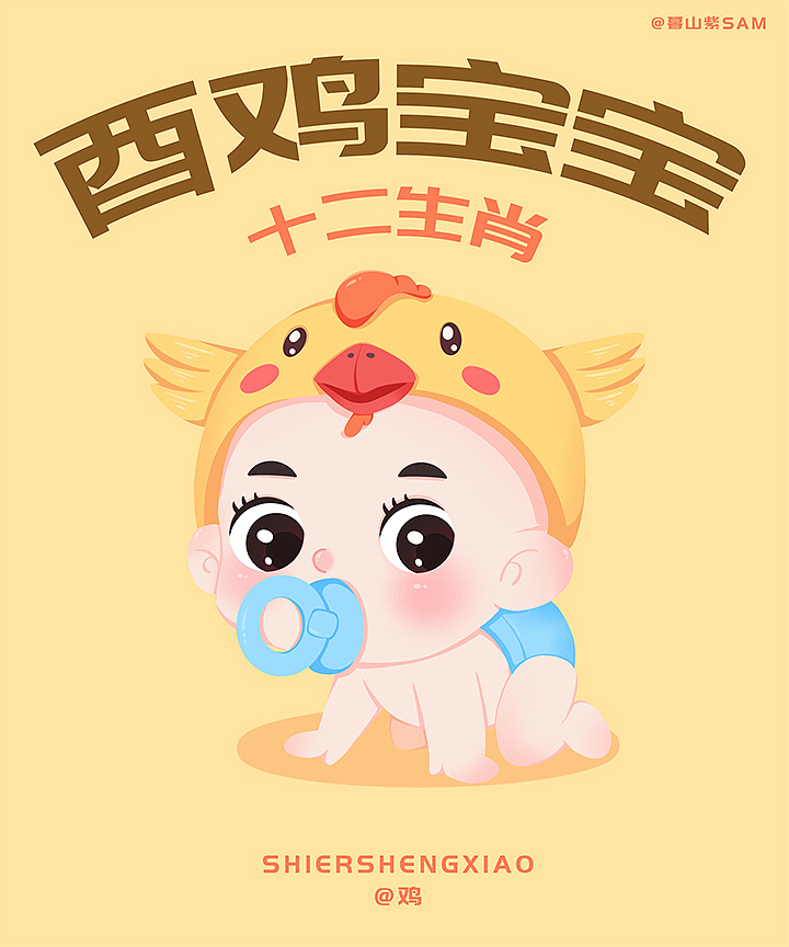 十二生肖头套宝宝（图ZMzI3MDA0NjI4） - 商业插画 - 站酷设计师sam大魔王原创素材 - 站酷ZCOOL
