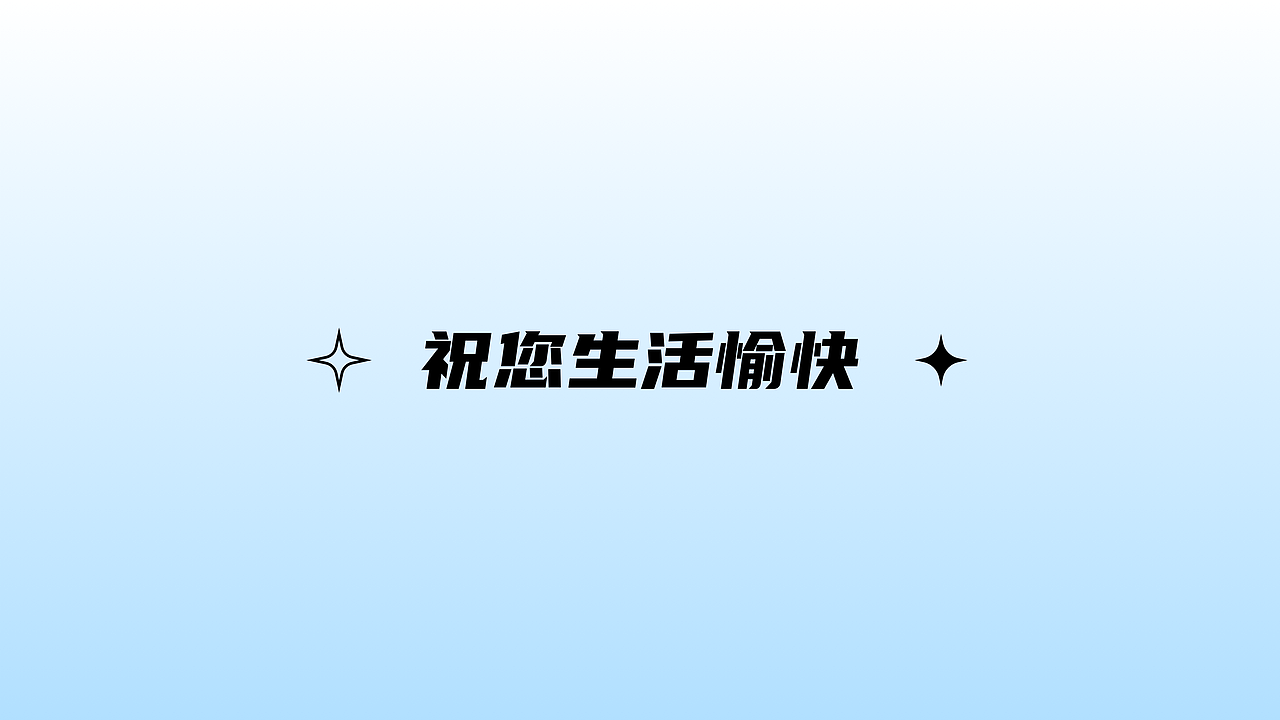 2021-2023·作品合集（图ZMzQzMTkzODg0） - APP界面 - 站酷设计师Yana_yyh原创素材 - 站酷ZCOOL