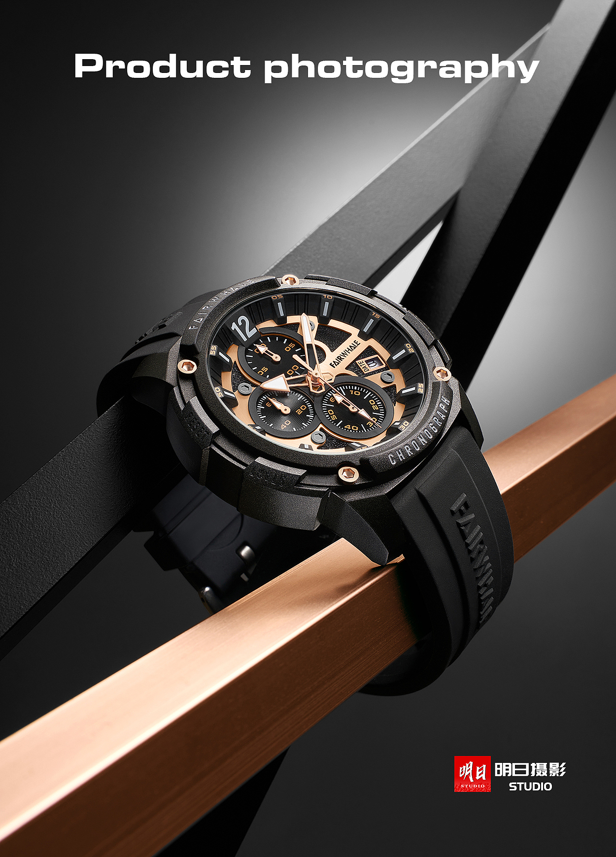 手表场景摄影 i 马克华菲手表