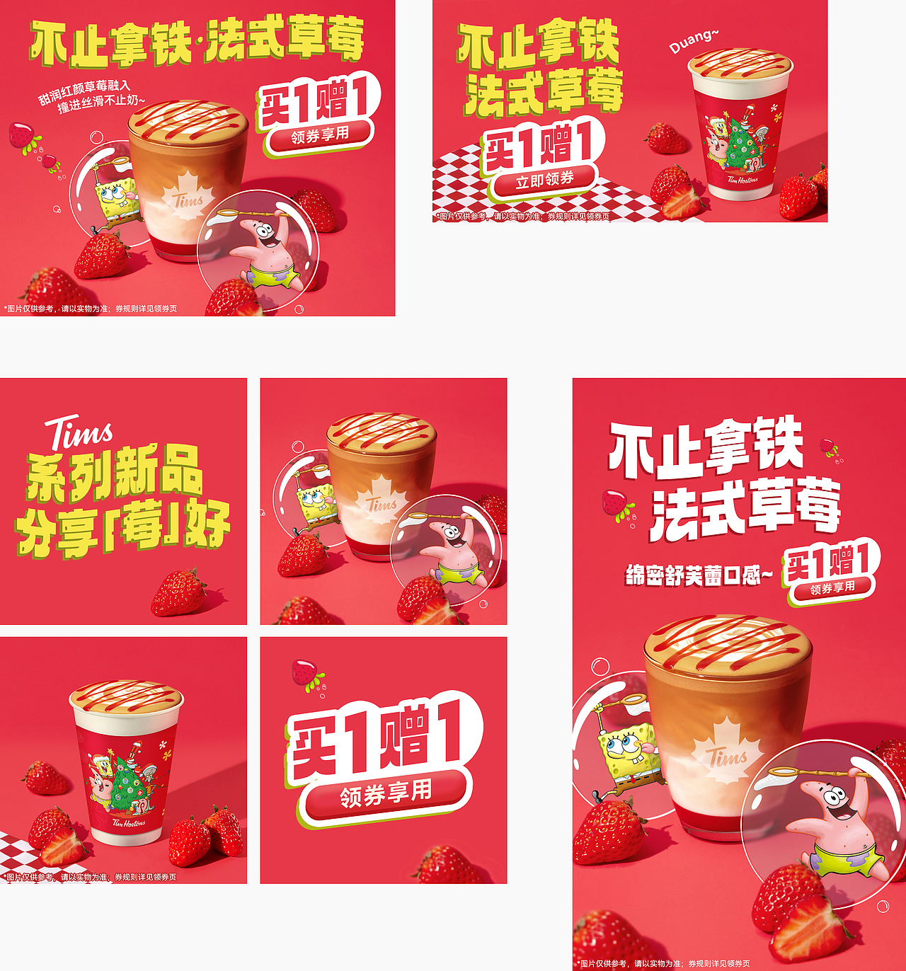 食品饮料乳制品（图ZMzY3MDIwMjEy） - 品牌 - 站酷设计师CrazyGirlC原创素材 - 站酷ZCOOL