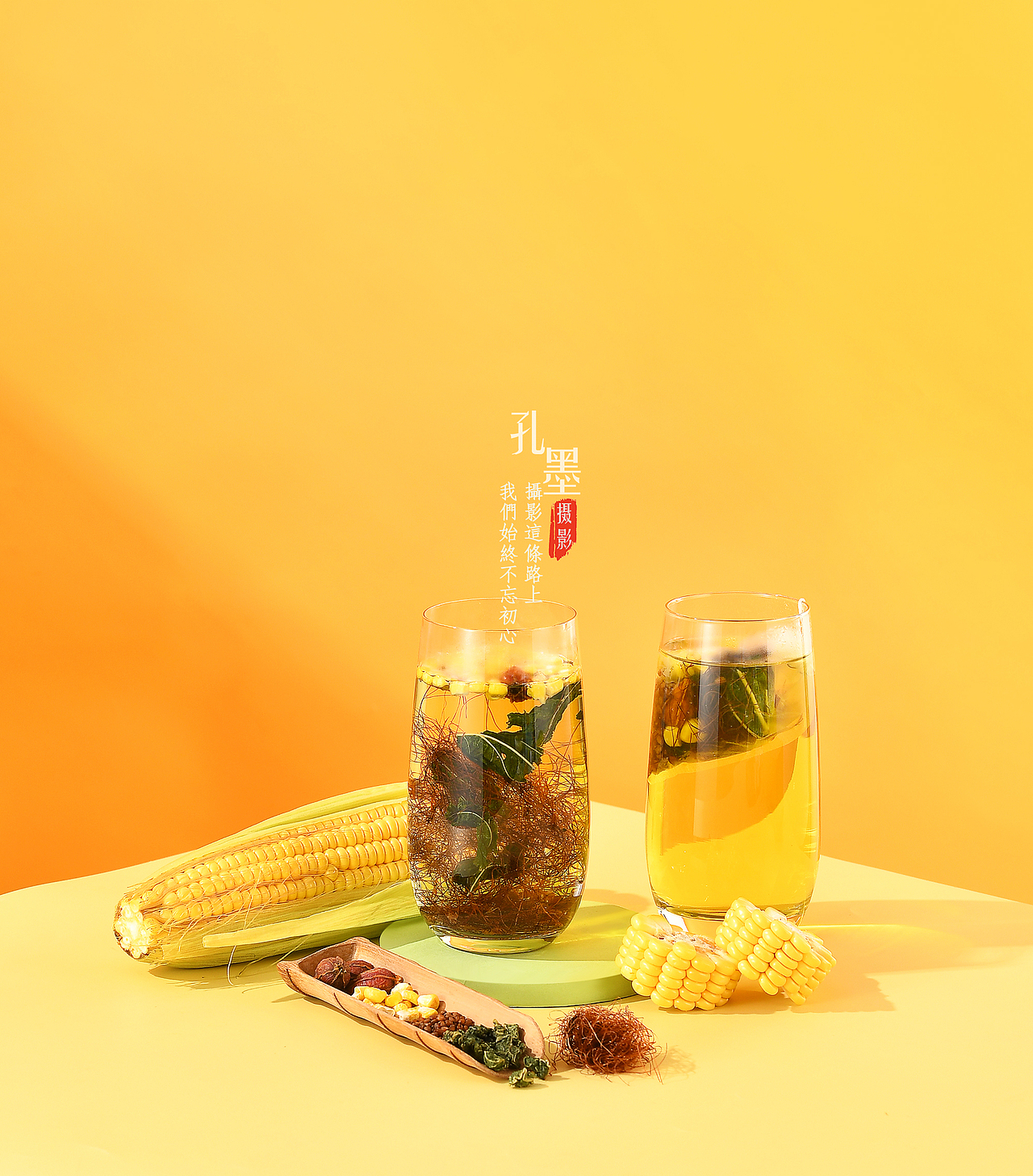 玉米须产品拍摄