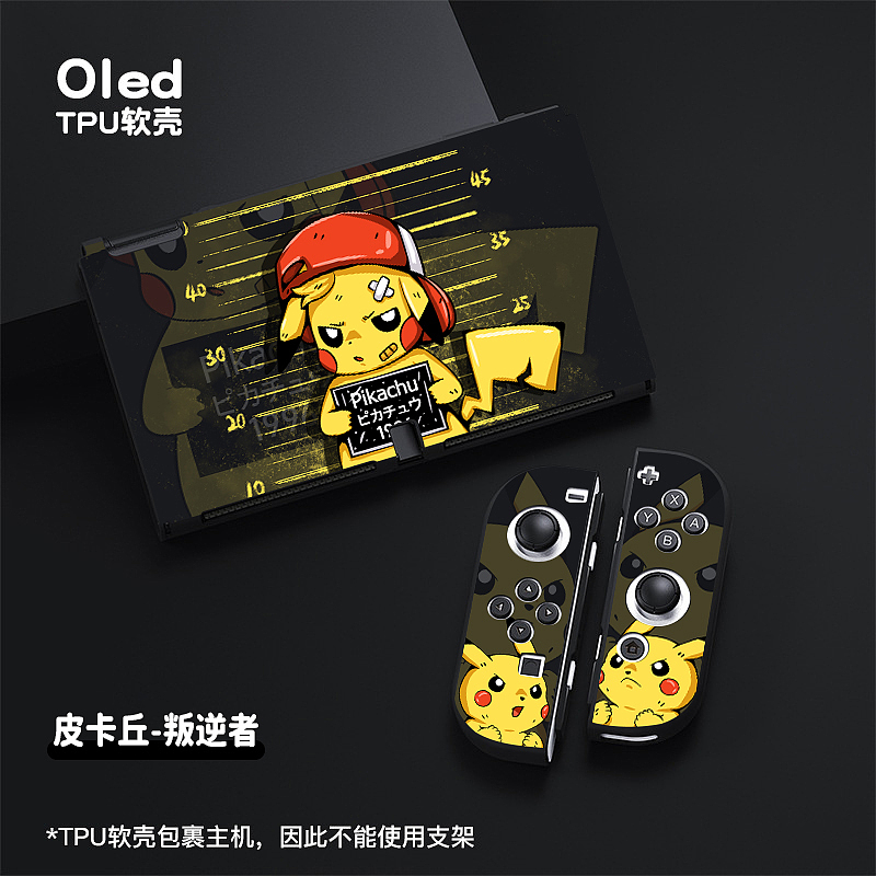 皮卡丘（图ZMzAwNDg1MTMy） - 商业插画 - 站酷设计师鬼鬼0210原创素材 - 站酷ZCOOL