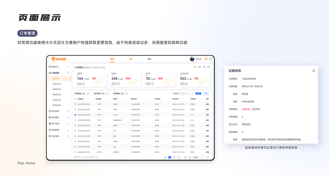 2023视觉设计师作品集（图ZMzUxMzc1NzA0） - 电商 - 站酷设计师梵东安原创素材 - 站酷ZCOOL