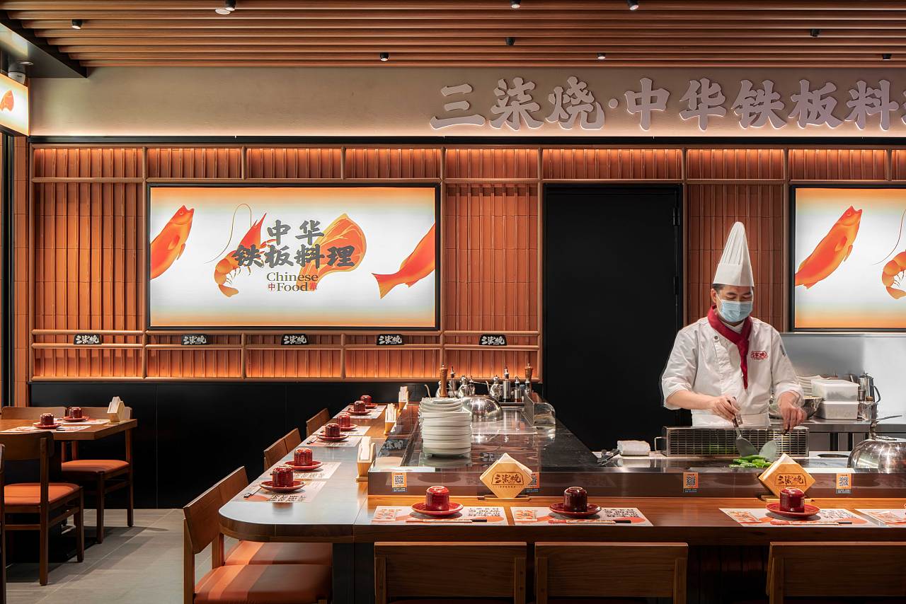 底气策划全案案例 —— 三柒烧 中华铁板料理