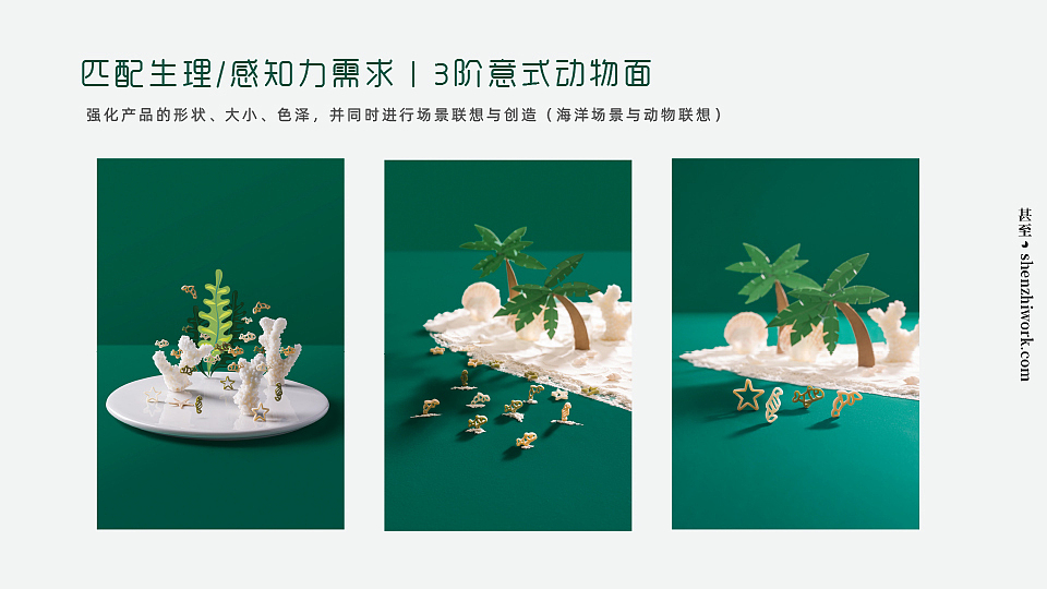 英氏辅食×甚至创意 婴幼儿面条新品项目 策划+商业拍摄（图ZMzI2MjU1NTY4） - 产品摄影 - 站酷设计师甚至创意原创素材 - 站酷ZCOOL