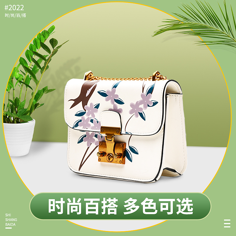 美工设计海报详情页