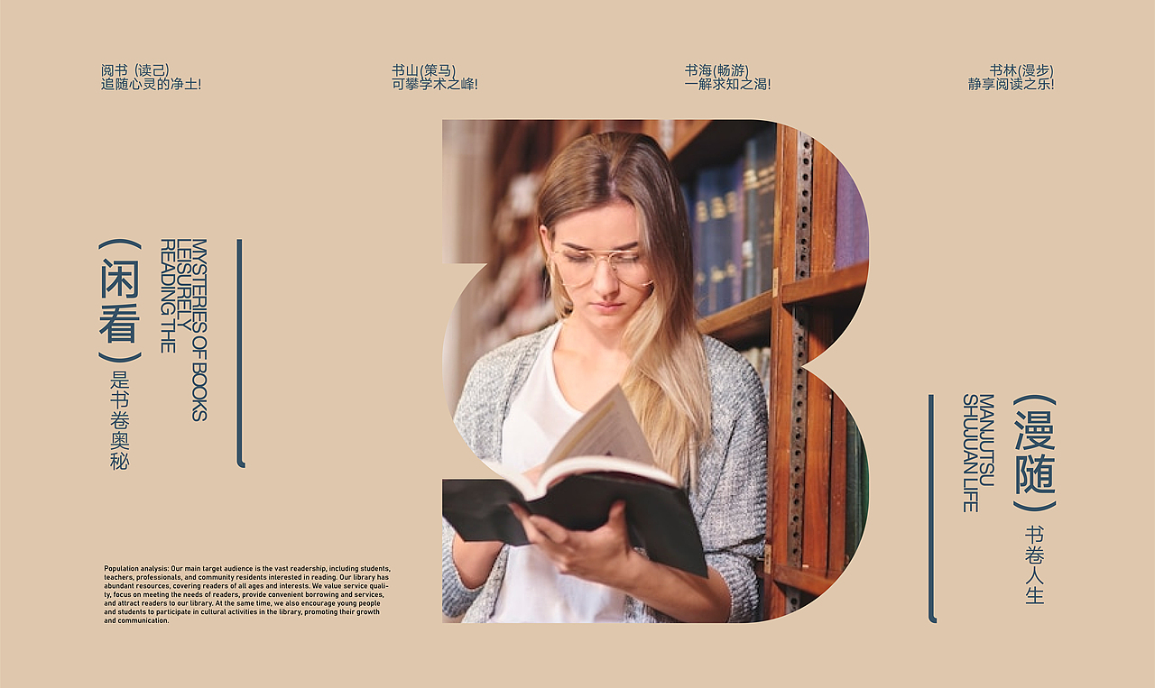 纸韵时光馆书店-品牌设计（图ZMzY2NzQ3ODA4） - 品牌 - 站酷设计师evelyb原创素材 - 站酷ZCOOL