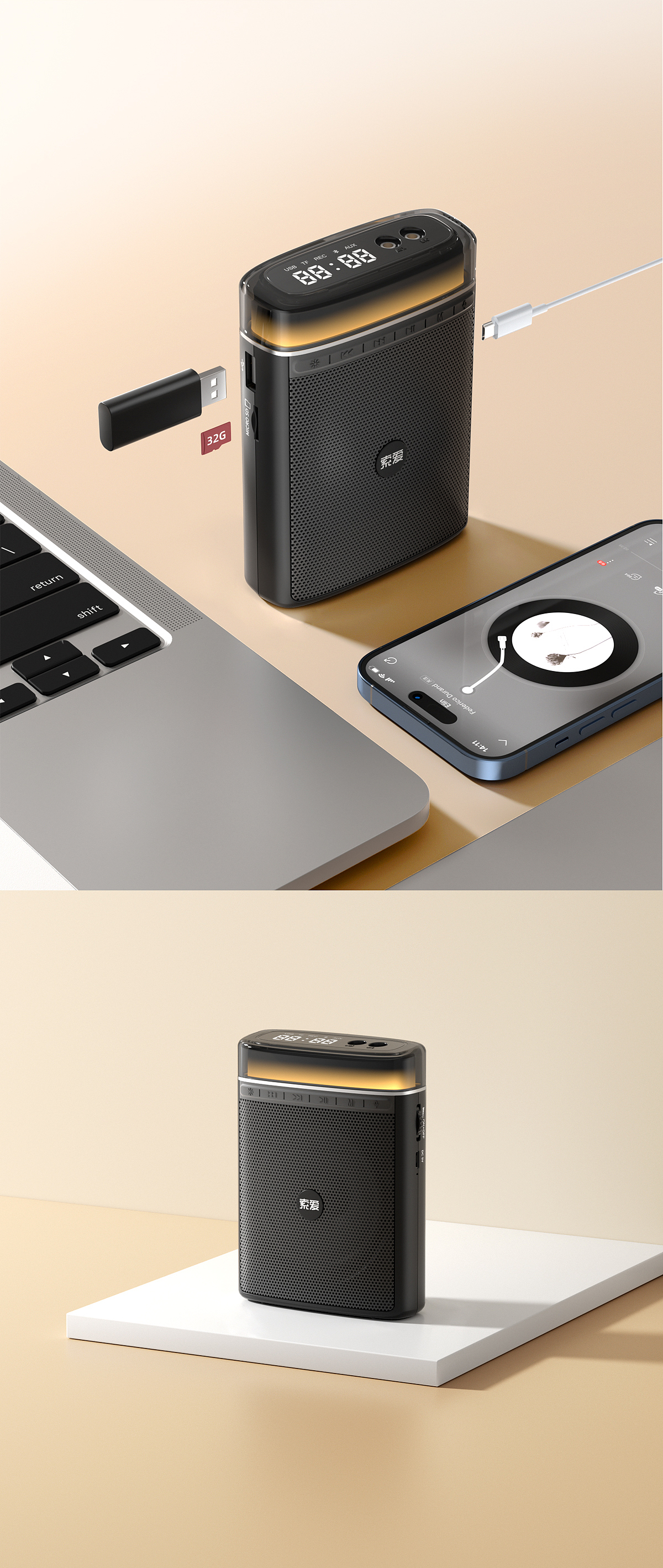 产品渲染-扩音器S328（图ZMzI3NjU1OTIw） - 产品 - 站酷设计师朝阳gggggg原创素材 - 站酷ZCOOL