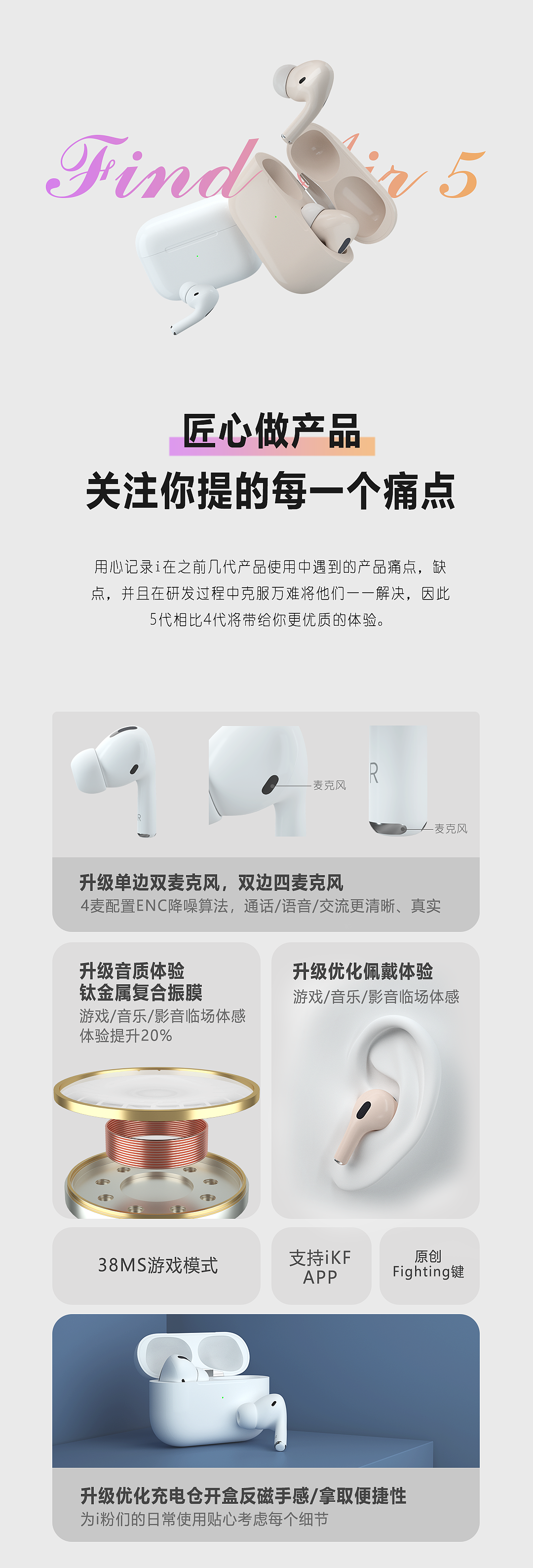 2023上半年个人作品集（图ZMzM4NTQ1NTA0） - 产品 - 站酷设计师折纸大人原创素材 - 站酷ZCOOL