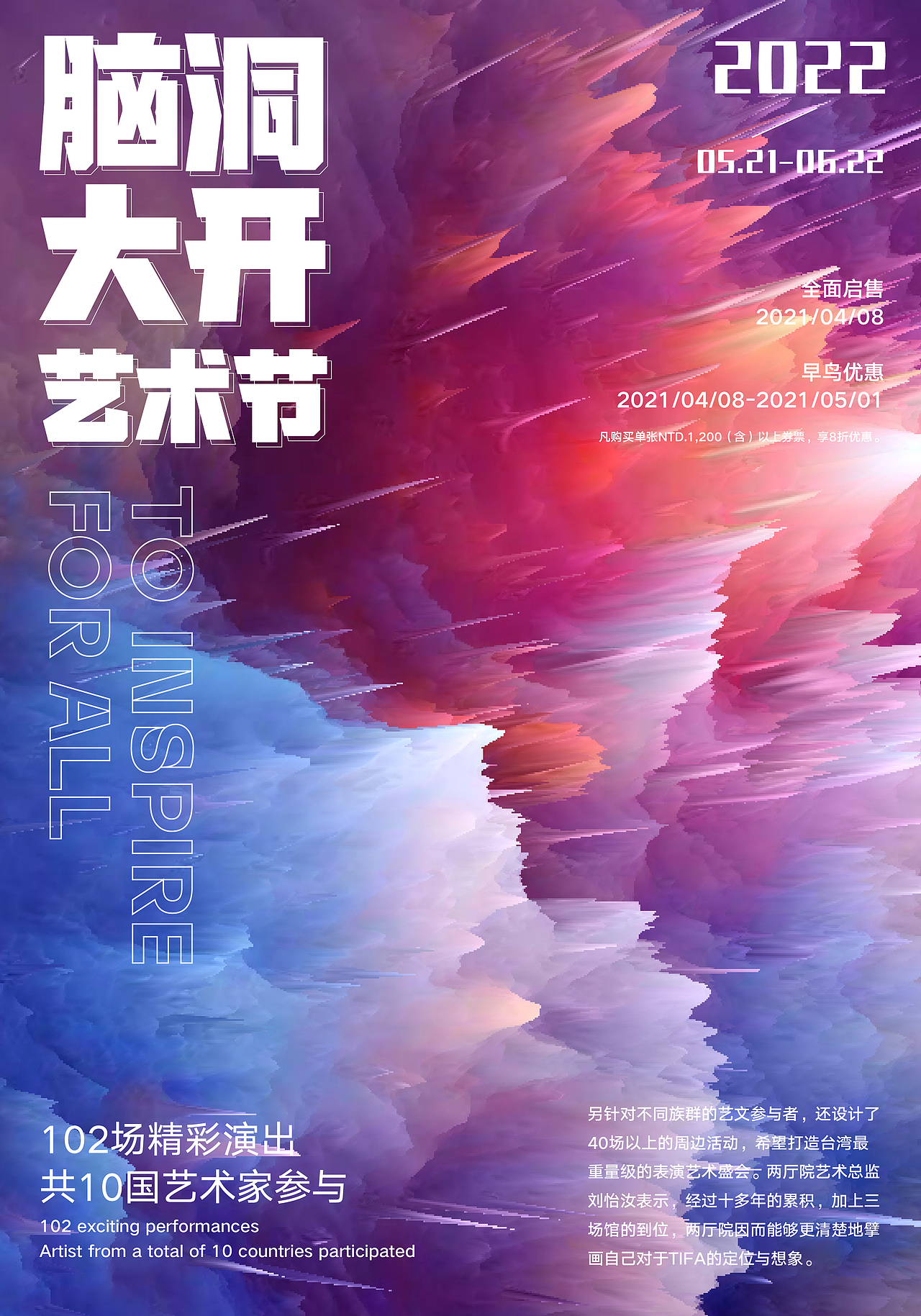 海报（图ZMzAzMDM2MjQ0） - 海报 - 站酷设计师呗呗啊哈原创素材 - 站酷ZCOOL