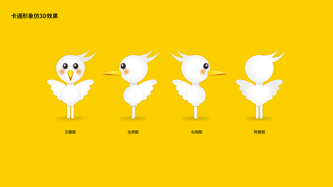 厦门白鹭城市形象标志logo&卡通ip吉祥物设计