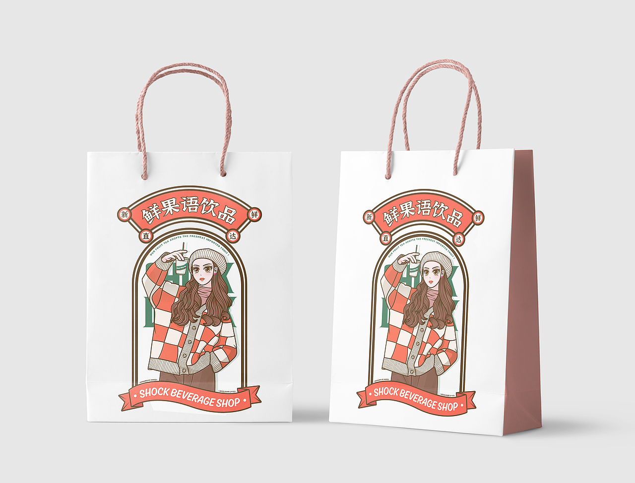 【潮流插画】原创饮品商业插画包装设计