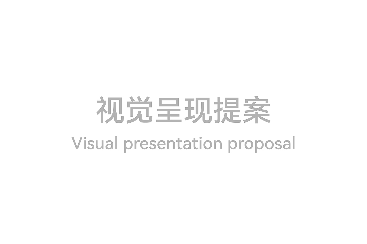 餐饮品牌vi设计（图ZMzEzNDQ0Mzgw） - 品牌 - 站酷设计师Designer子华原创素材 - 站酷ZCOOL