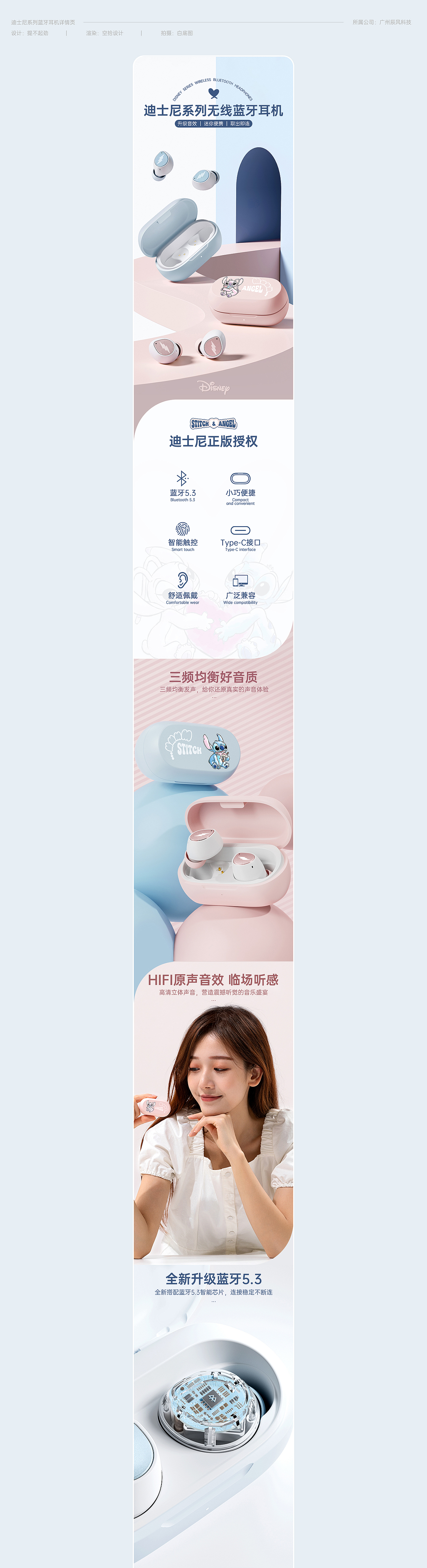 2022年度总结 | 耳机详情页*8（图ZMzI4MTM3NDgw） - 电商 - 站酷设计师提不起劲miu原创素材 - 站酷ZCOOL