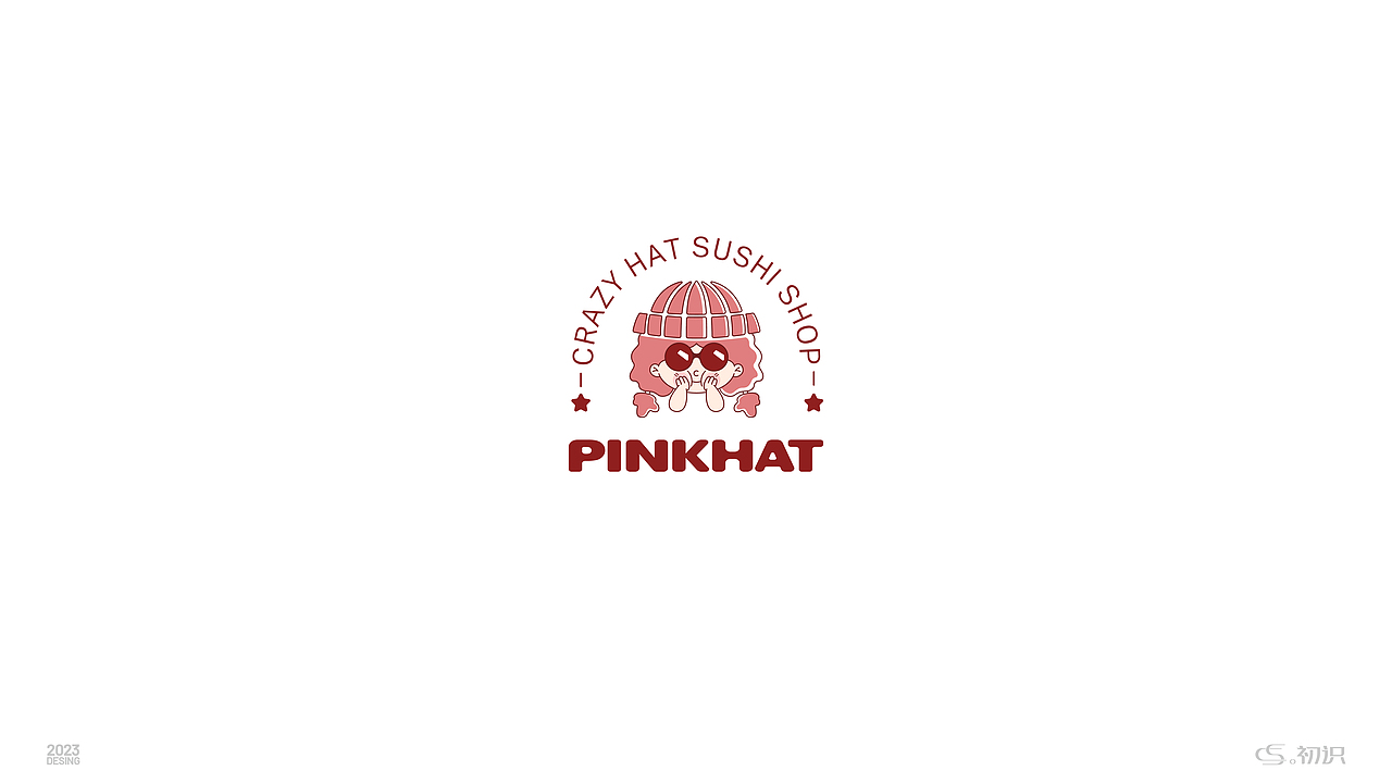 卡通趣味餐饮奶茶花店logo设计丨初识