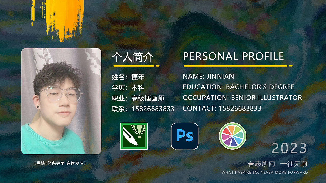 职业插画师-作品集