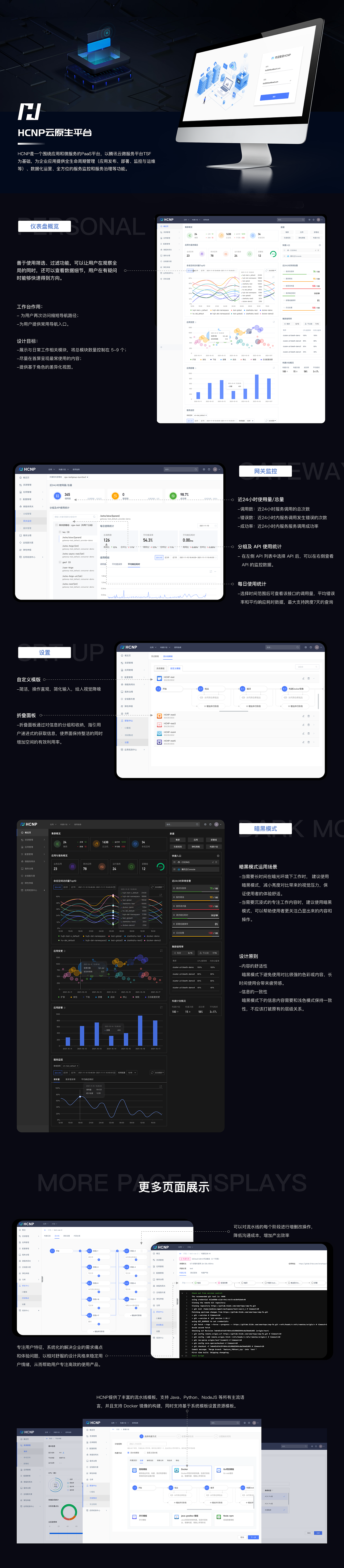 刘利作品集（图ZMzMwMzc4Njcy） - 其他UI - 站酷设计师栗子是闪电原创素材 - 站酷ZCOOL