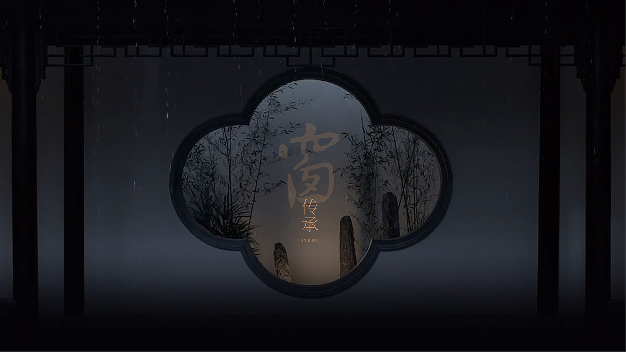 餐饮品牌： 南园里 品牌vi策划设计（图ZMzY5Nzg4Mjg4） - 品牌 - 站酷设计师逸象文化创意原创素材 - 站酷ZCOOL