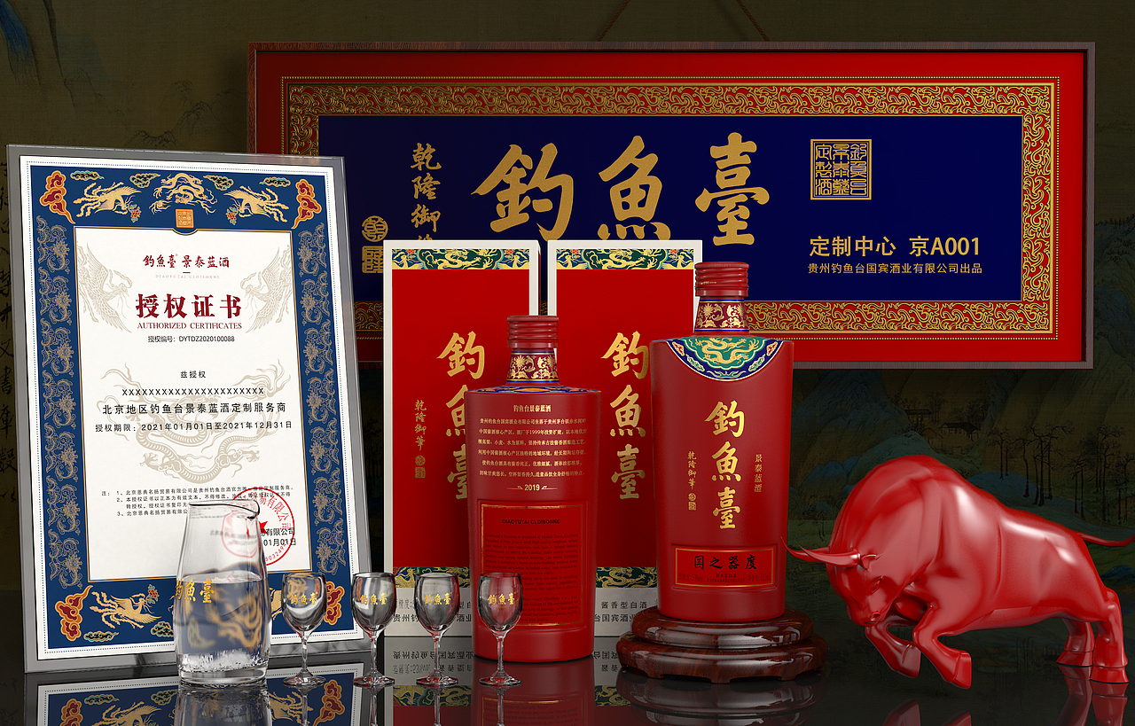 酒文化/白酒系列包装-钓鱼台景泰蓝定制酒包装设计（图ZMzIyNTI2NTMy） - 包装 - 站酷设计师回见孙悟空原创素材 - 站酷ZCOOL
